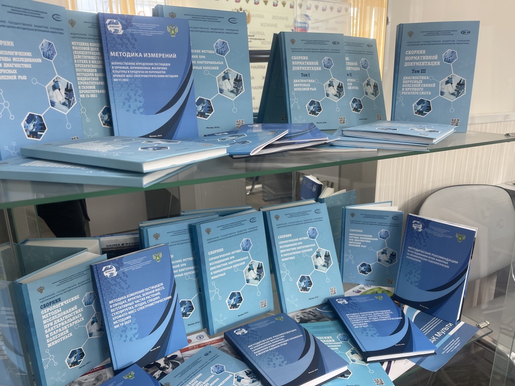 Прорыв в биобезопасности: в России создали первую методику выявления опасной листерии в кормах