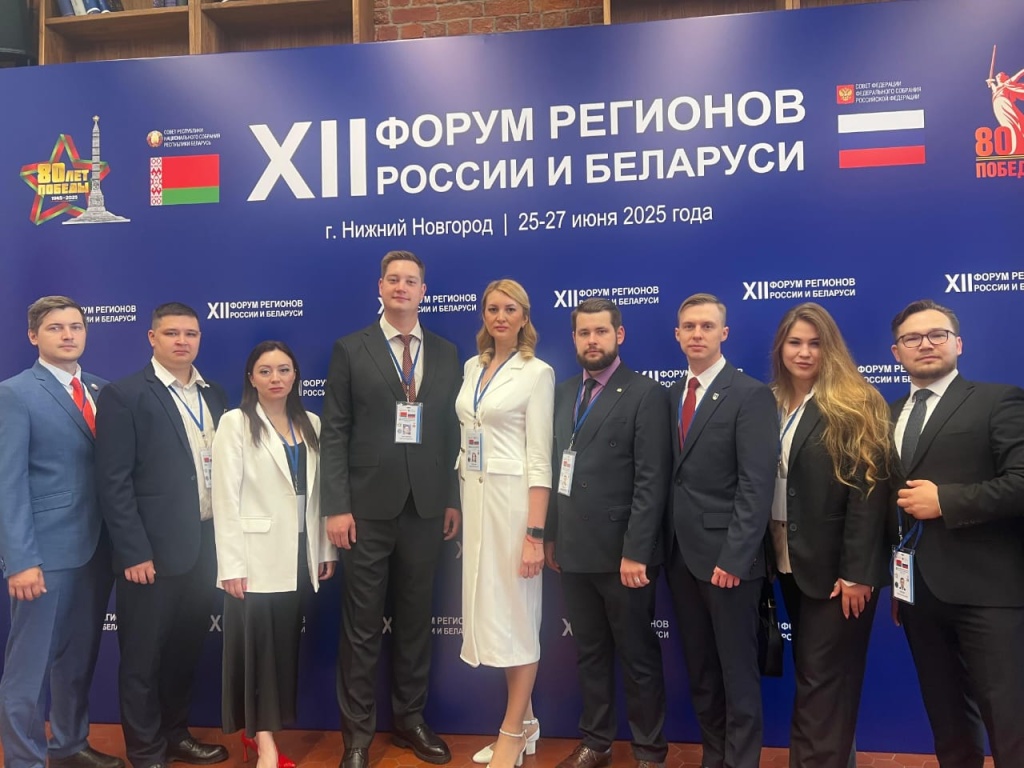 Спикер Заксобрания Ульяновской области Валерий Малышев принимает участие в работе XII Форума регионов Беларуси и России