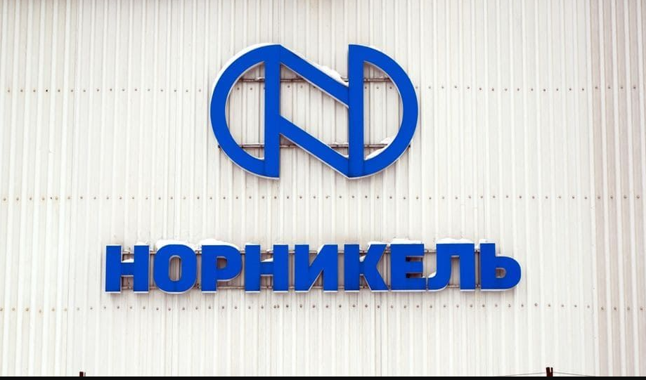 Норникель» снизил выпуск никеля во II-м квартале