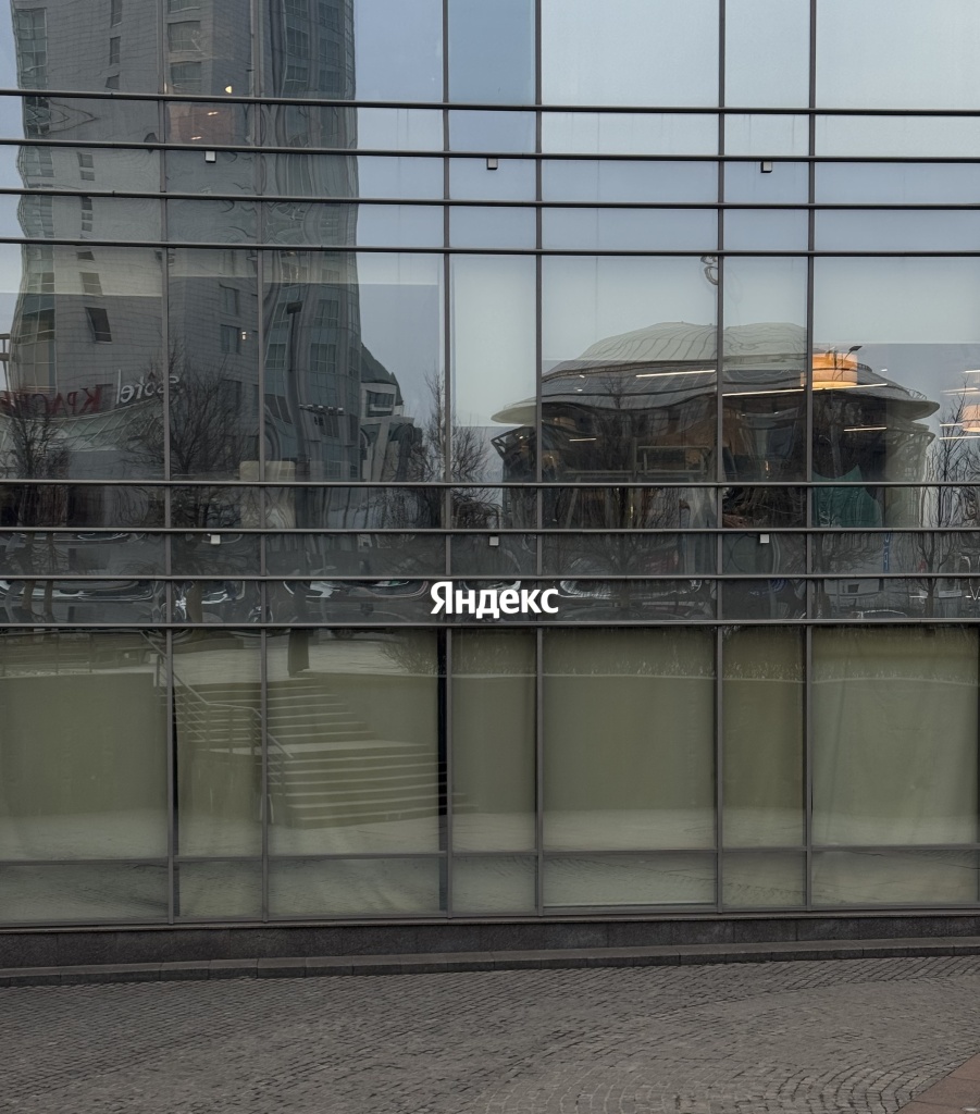 Yandex B2B Tech показала взрывной рост на фоне спроса на корпоративные IT‑решения