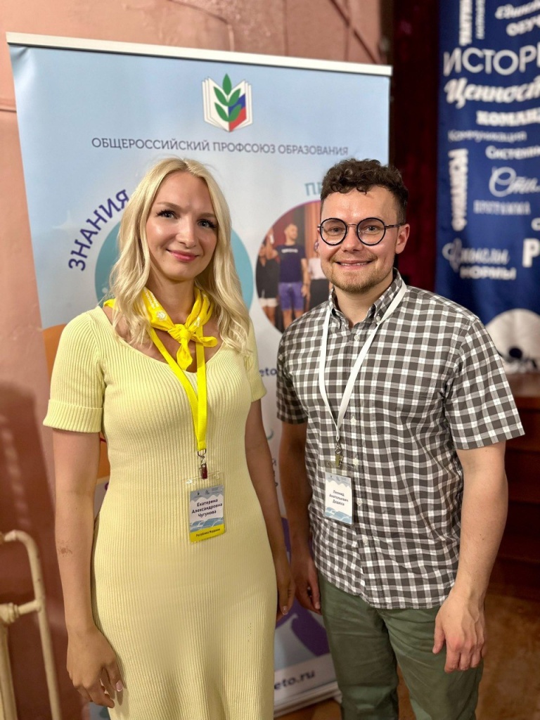 Педагог из Мордовии удостоена премии лучшего учителя России