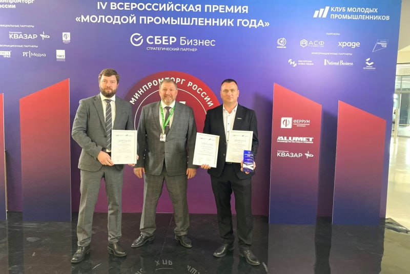Промышленник из Мордовии стал победителем престижной премии в рамках нацпроекта Промышленник из Мордовии стал победителем престижной премии в рамках нацпроекта