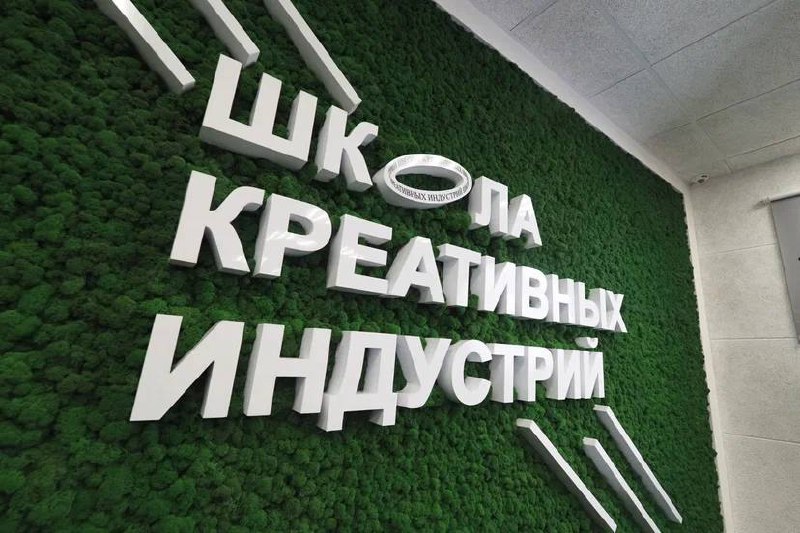 В Саранске можно будет получить творческую профессию бесплатно В Саранске можно будет получить творческую профессию бесплатно