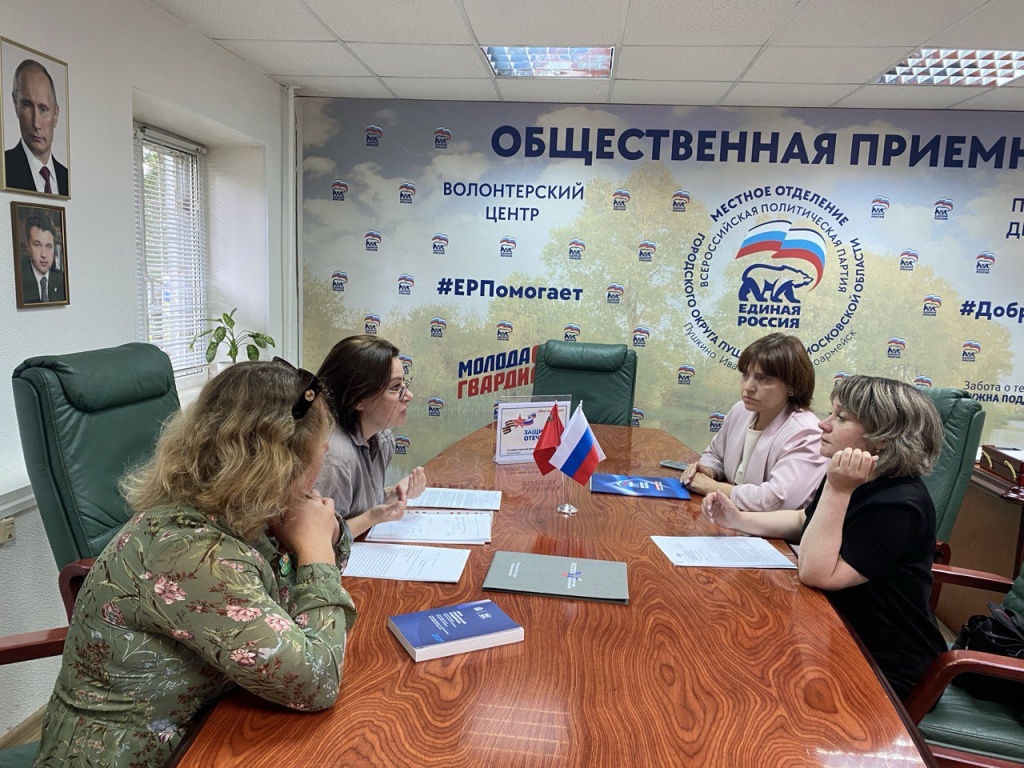 По поручению главы подмосковного Пушкинского в округе реализуется комплексная программа поддержки семей участников СВО, завершивших службу