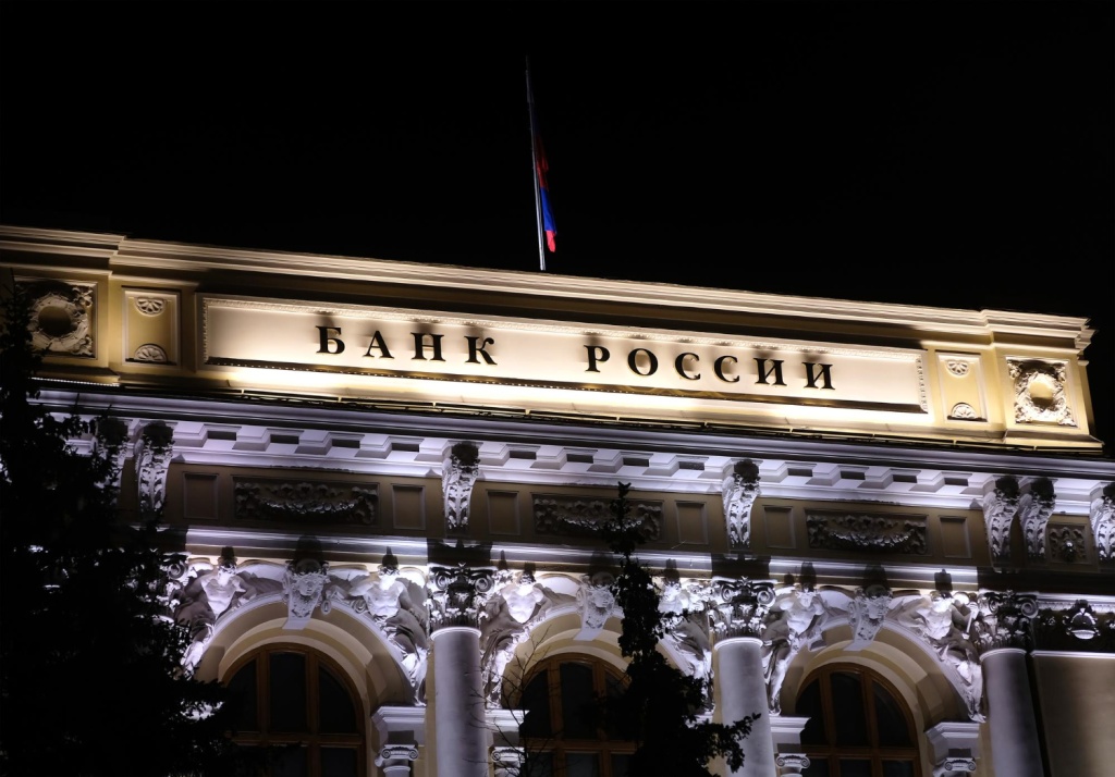 ЦБ выпустил памятную монету к 125-летию основания МХАТа