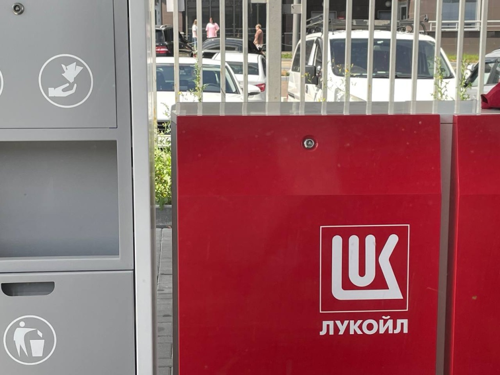 Минфин отказался выделять субсидии на проект «Лукойла» по НПЗ в Волгограде Минфин отказался выделять субсидии на проект «Лукойла» по НПЗ в Волгограде