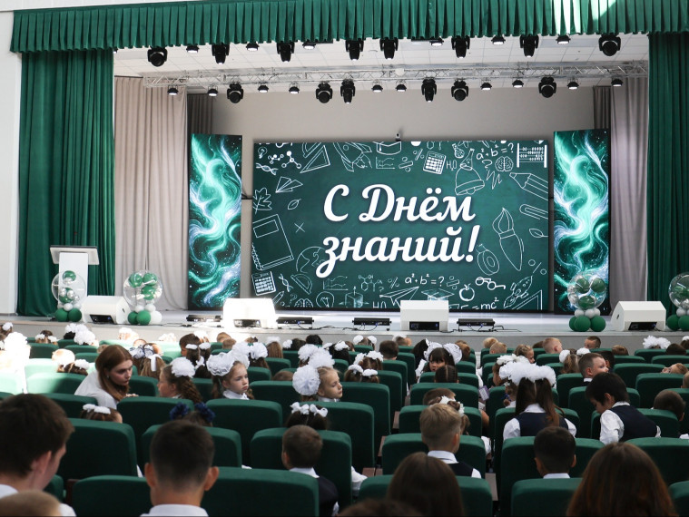 Новый корпус школы №103 в Воронеже: мэр Сергей Петрин дал старт работе современного образовательного комплекса