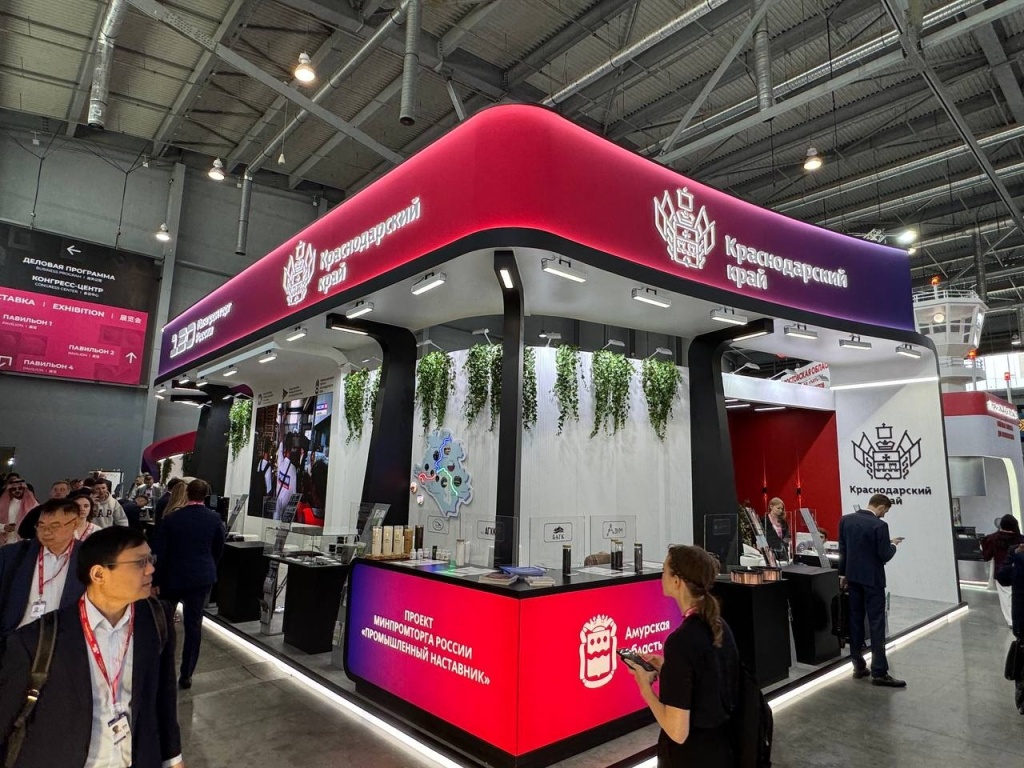 Краснодарский фонд развития промышленности объявил о расширении условий программ совместного льготного финансирования для предприятий региона