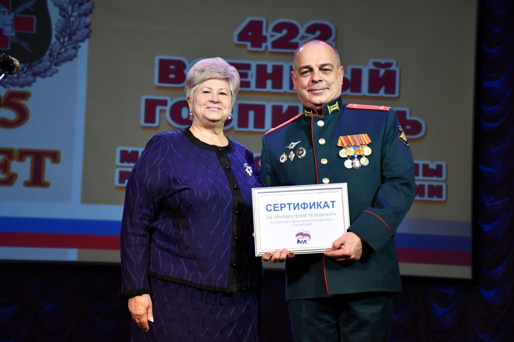 85 лет на страже здоровья защитников Отечества: председатель Ивановской гордумы поздравил военных медиков с профессиональным праздником 85 лет на страже здоровья защитников Отечества: председатель Ивановской гордумы поздравил военных медиков с профессиональным праздником