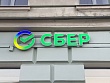 ИИ от «Сбера»: разговор в реальном времени без пауз