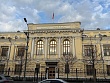 Рост наличных и новый механизм ставки: ЦБ обновил ориентиры для рынка