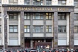 Госпошлины в сфере миграции могут вырасти: законопроект поступил в Госдуму